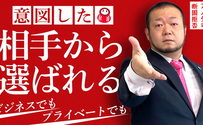 YouTubeサムネイルサンプル⑥