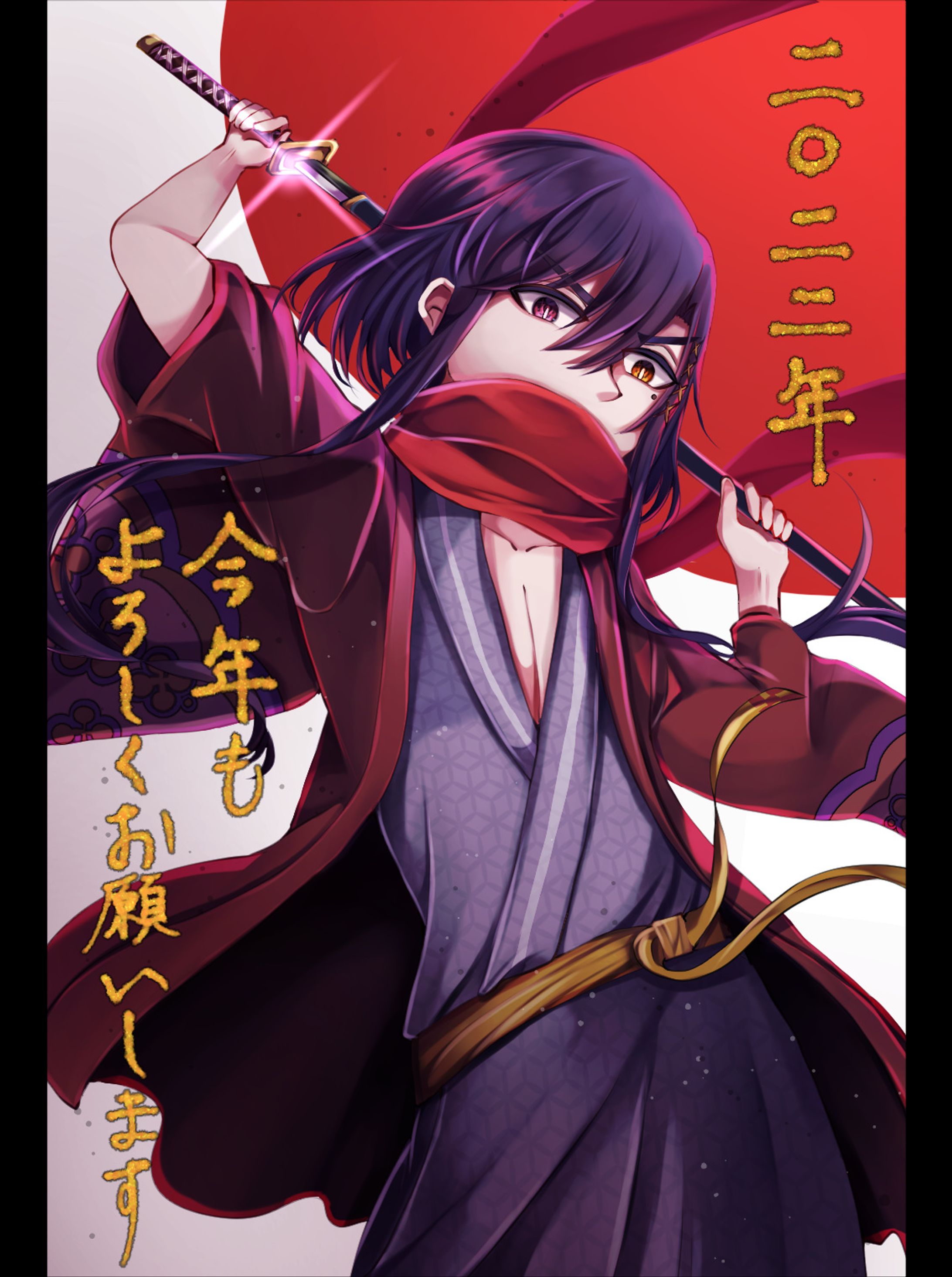 2022新年イラスト/アケガラス-1