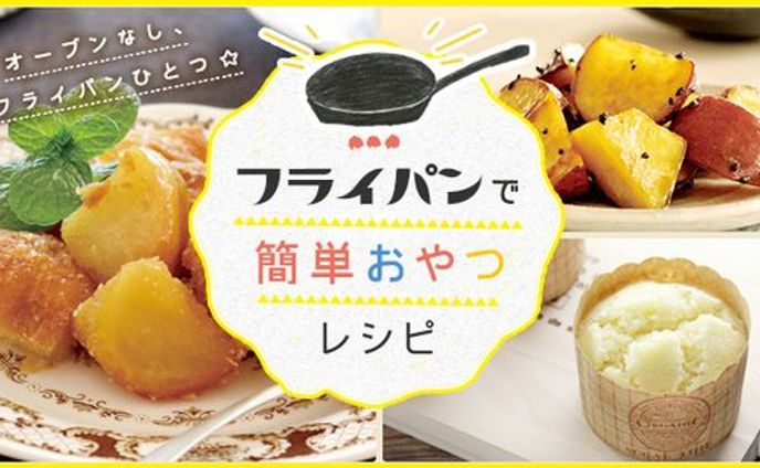 バナートレース