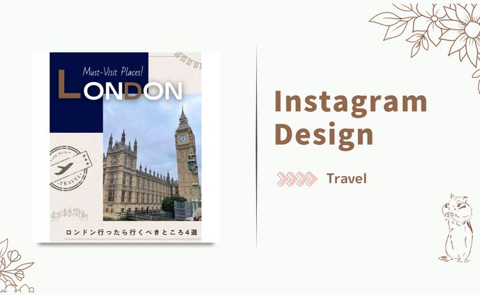 Instagram投稿(旅行)