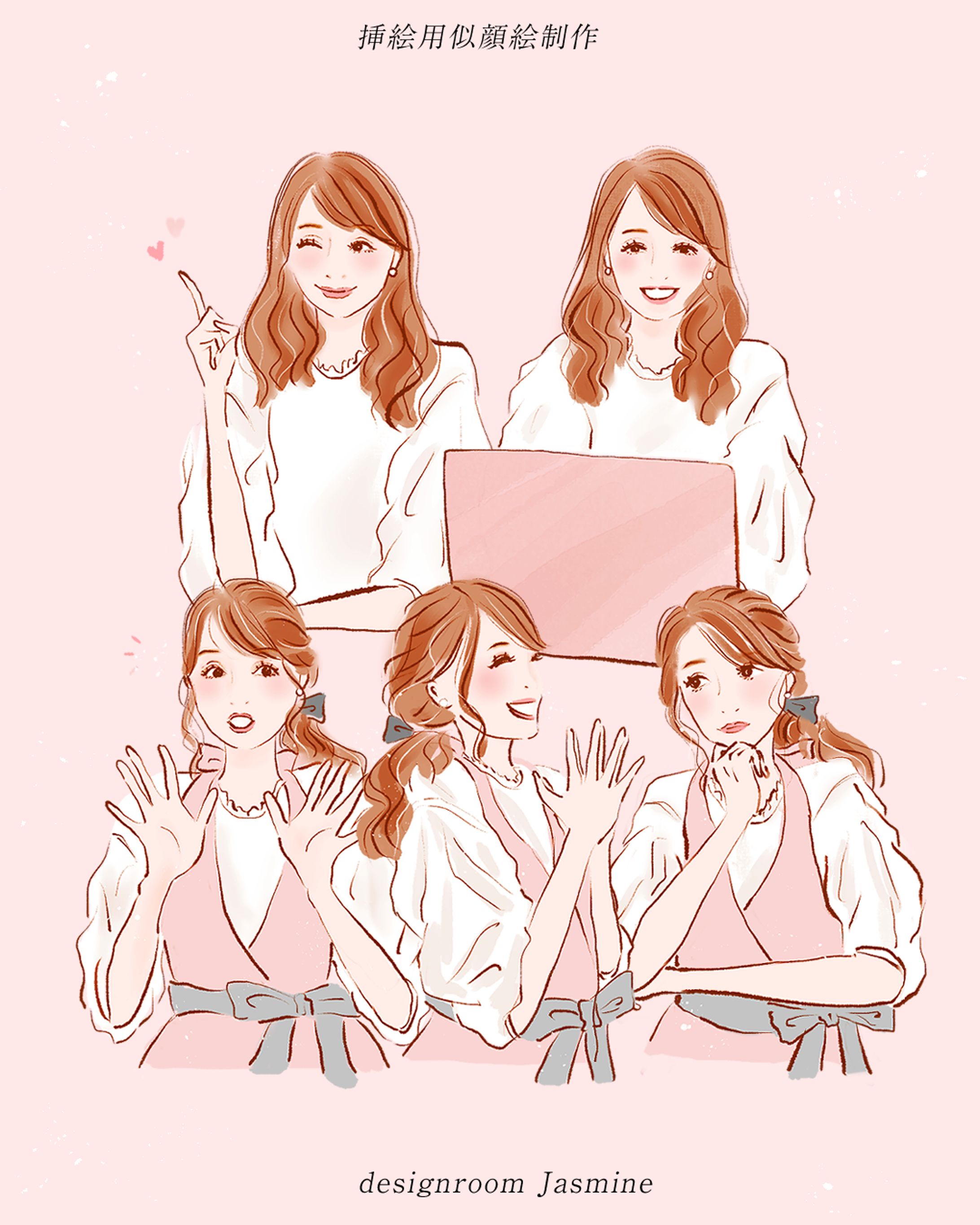 挿絵用似顔絵イラスト-1