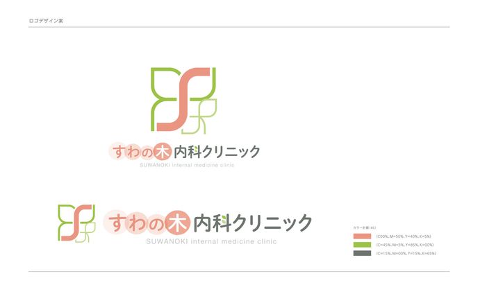 2401 Suwanoki logo