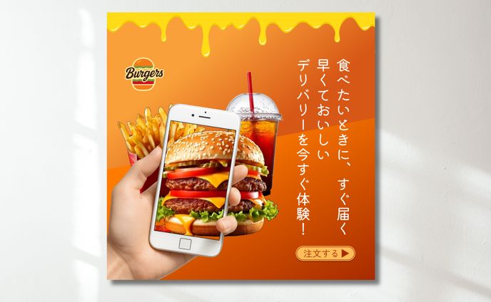 フードデリバリー様【バナー】