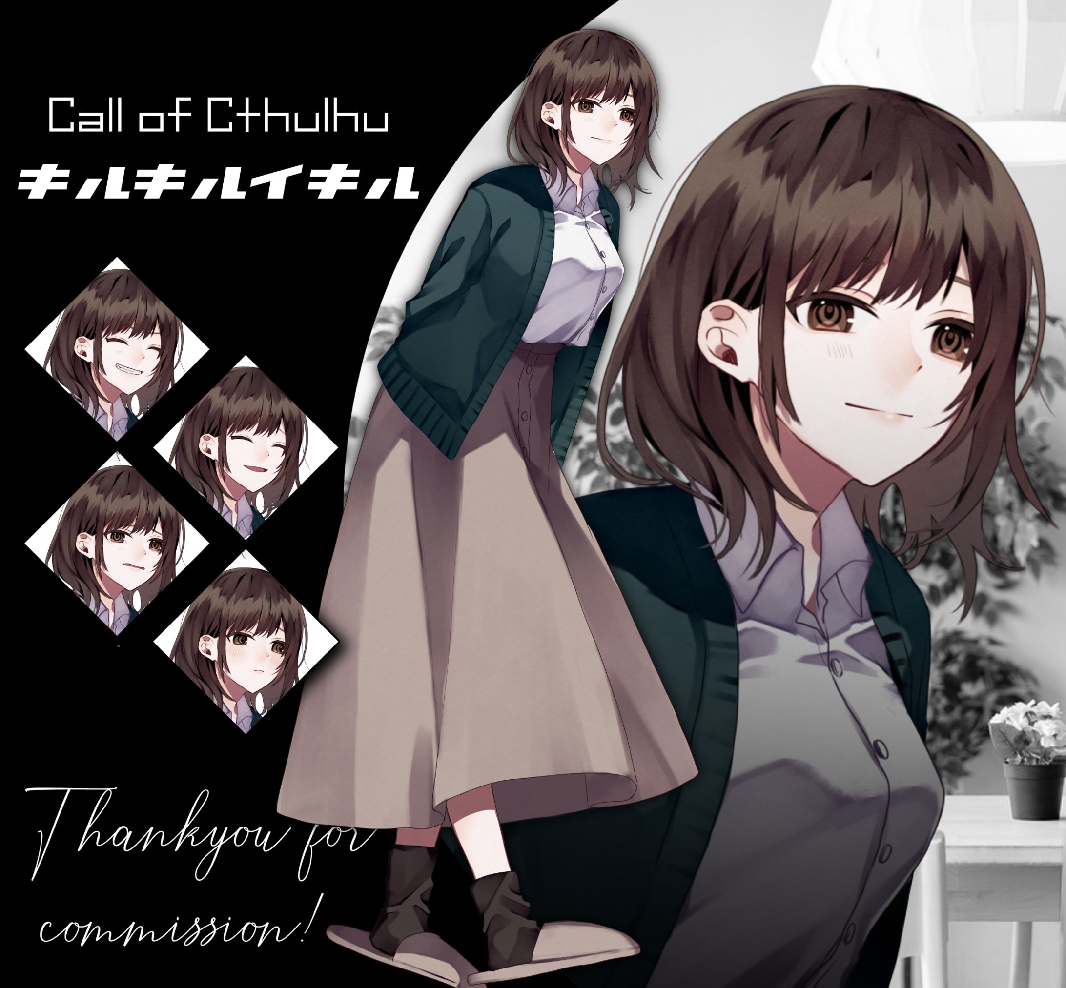 コミッション 立ち絵