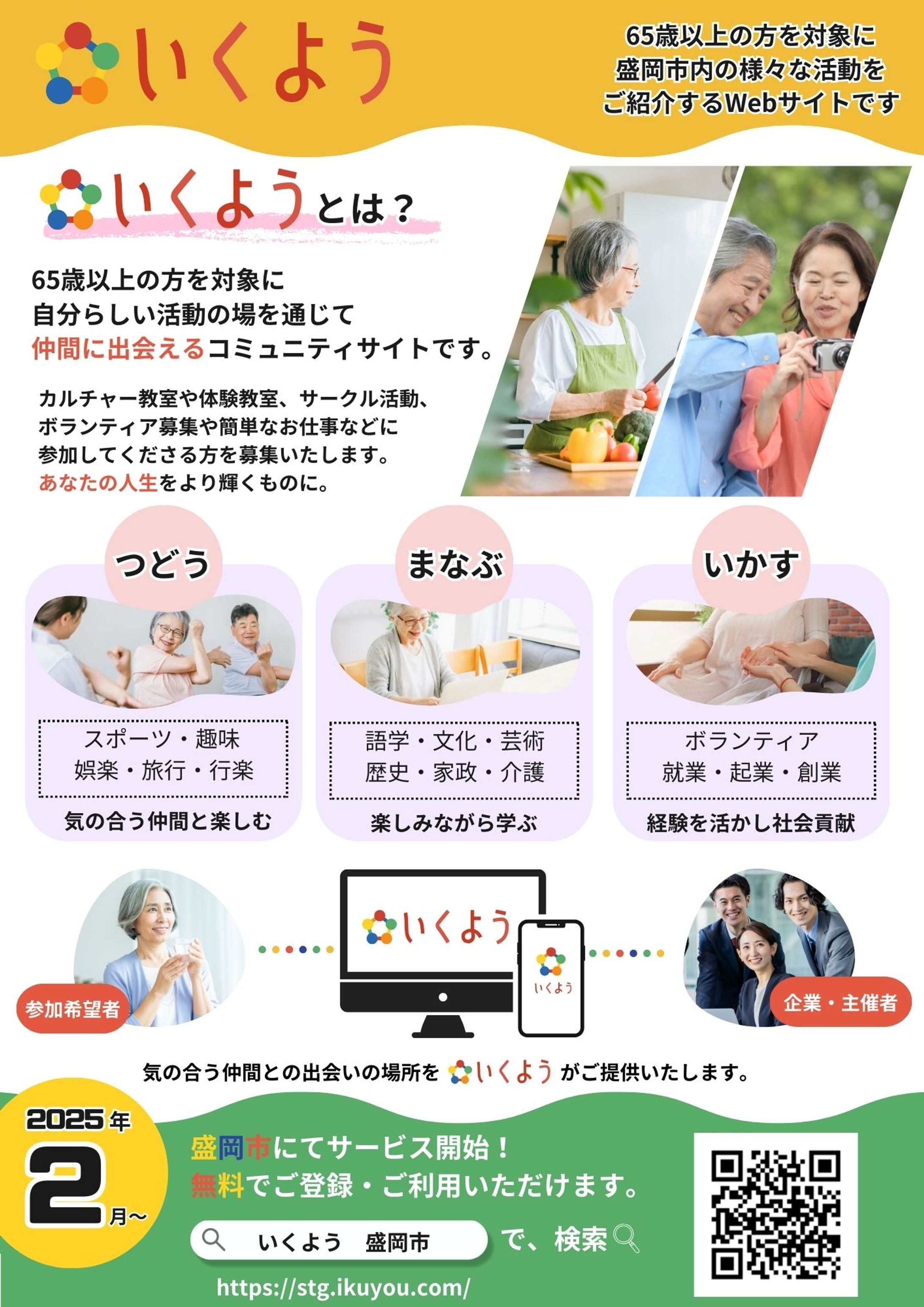 チラシ│A4両面-1