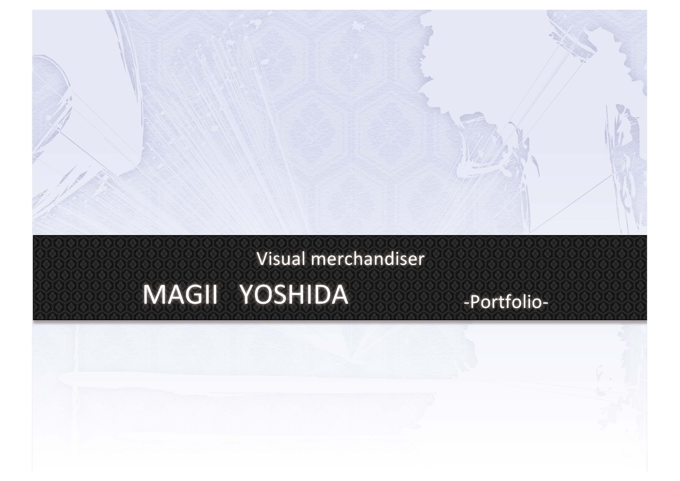 VMD_ポートフォリオ@業務委託 （2016〜2018年）-1