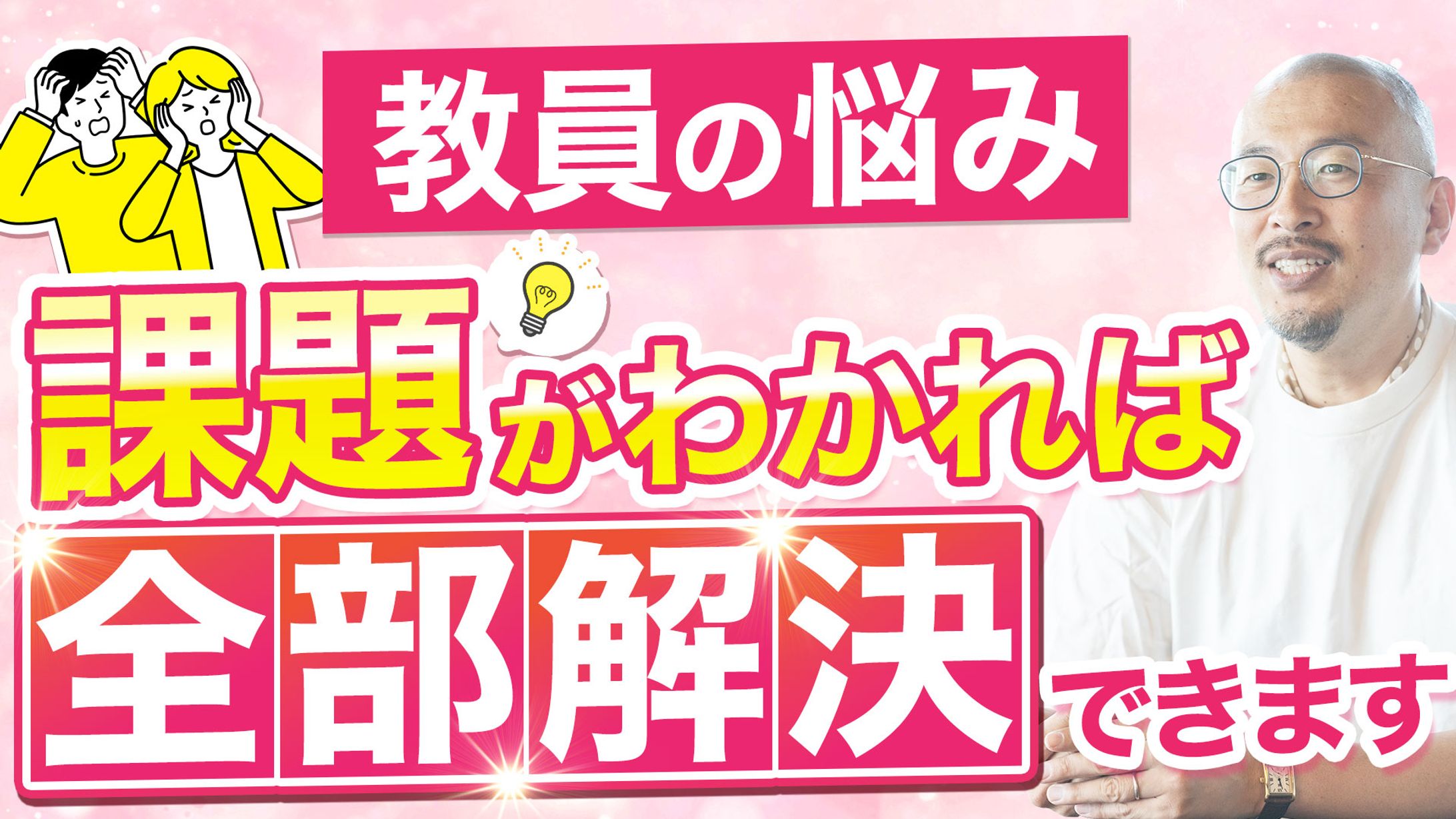 youtubeサムネイル-1