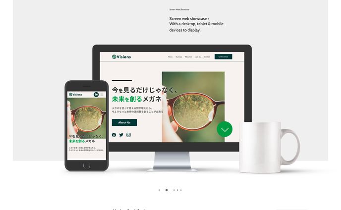 メガネ企業コーポレートサイト