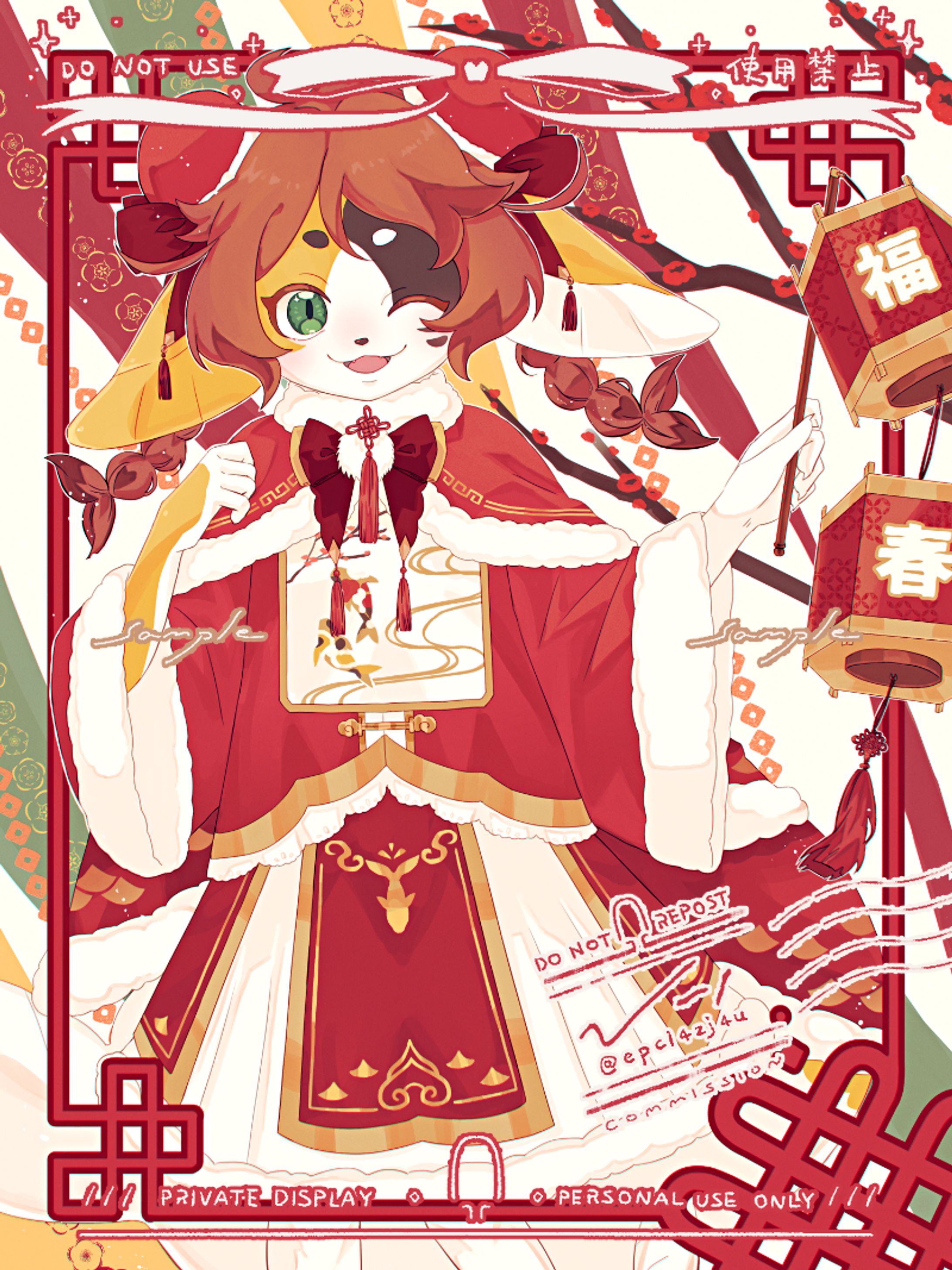 〚換裝驚喜包 | 001〛-1