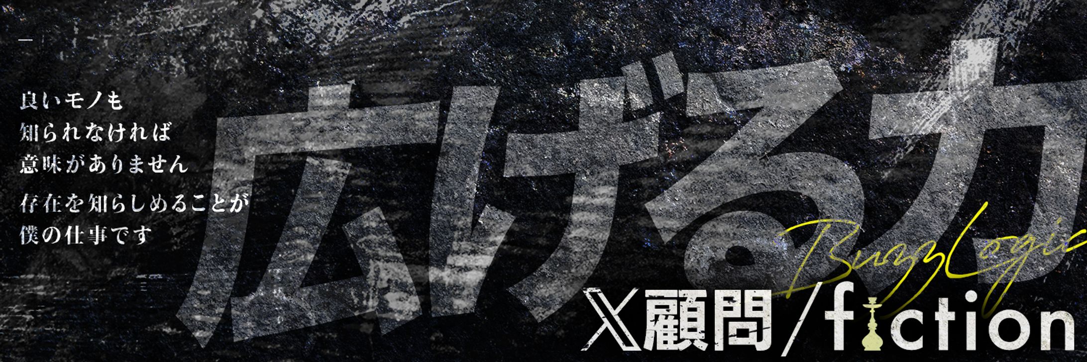 Xヘッダー制作事例まとめ-1
