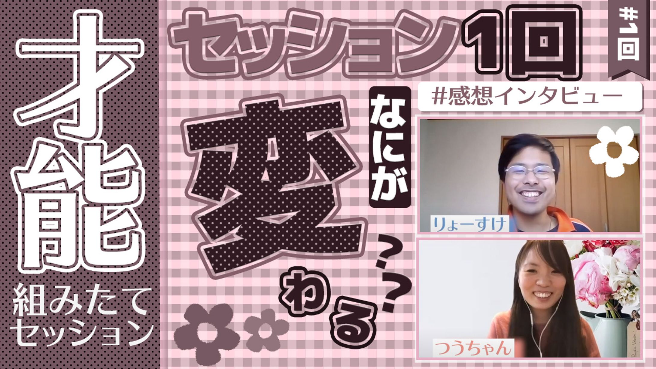 サムネイル-1