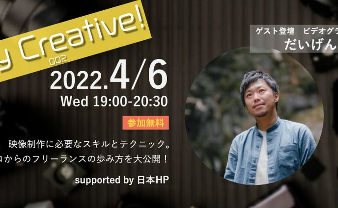 イベント用サムネイル