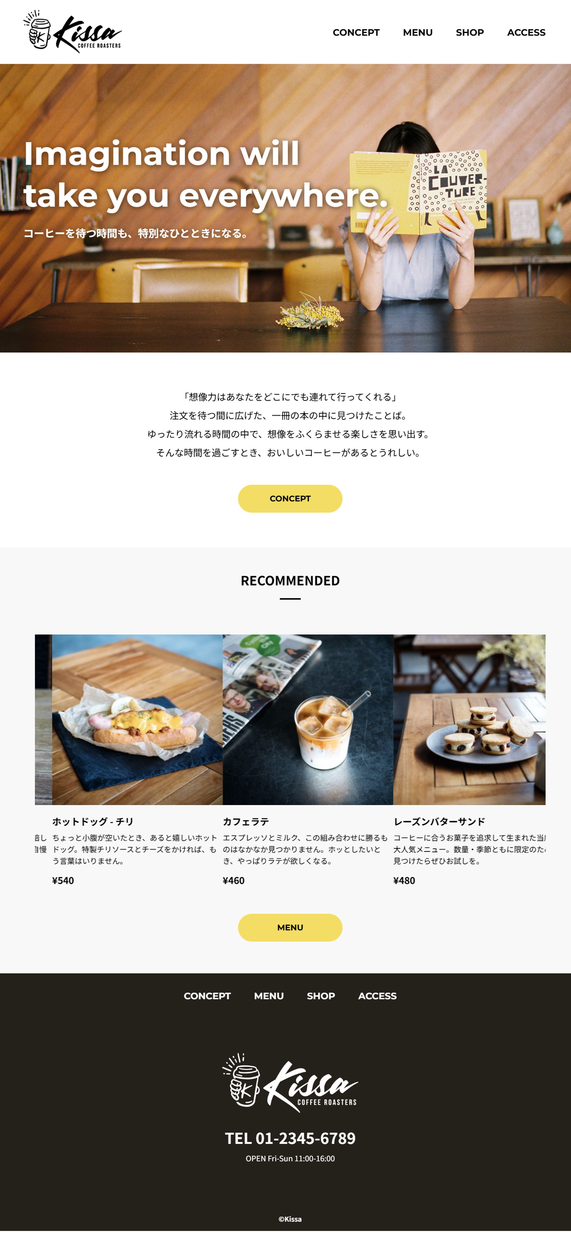 架空カフェ(コーディングのみ。レスポンシブ対応。)-1