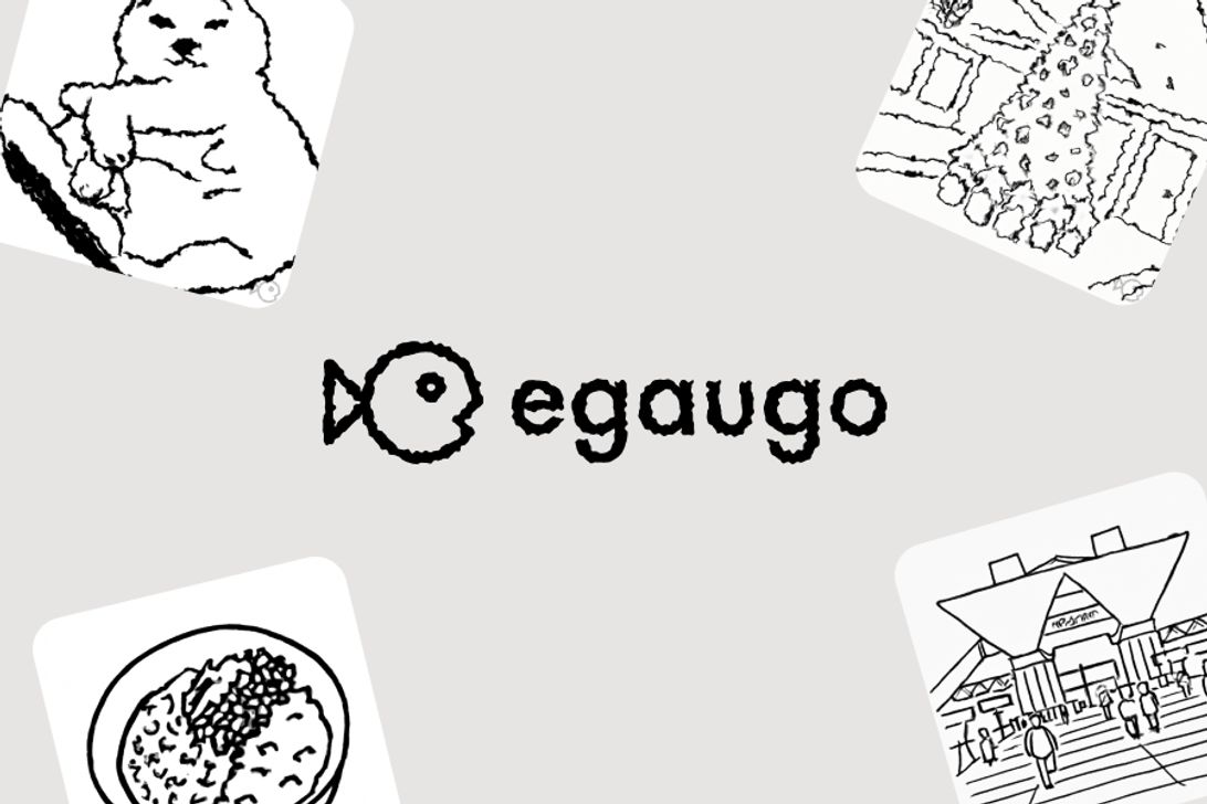 【個人開発】写真が動くイラストになる『egaugo』
