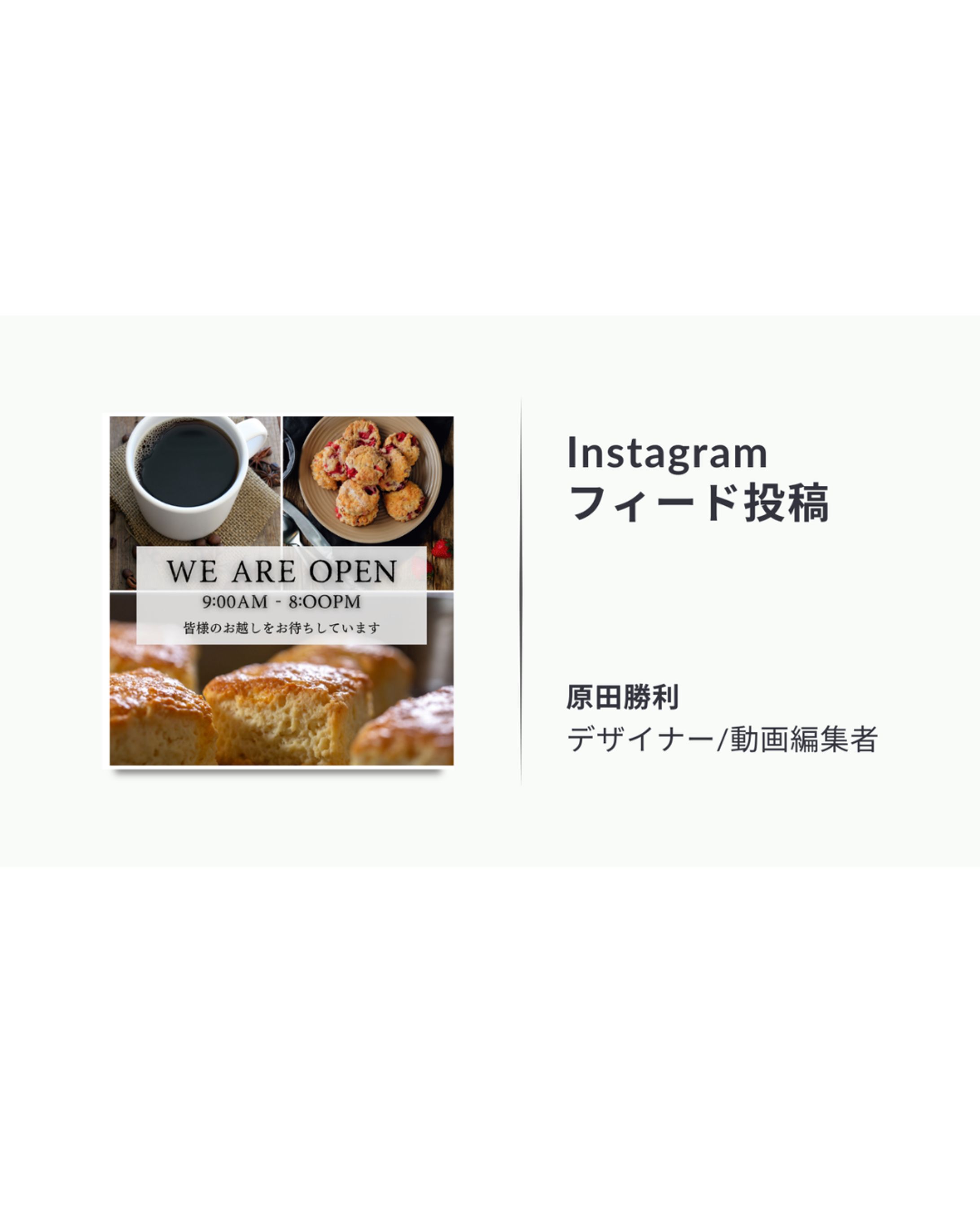 コーヒーカフェ店-1