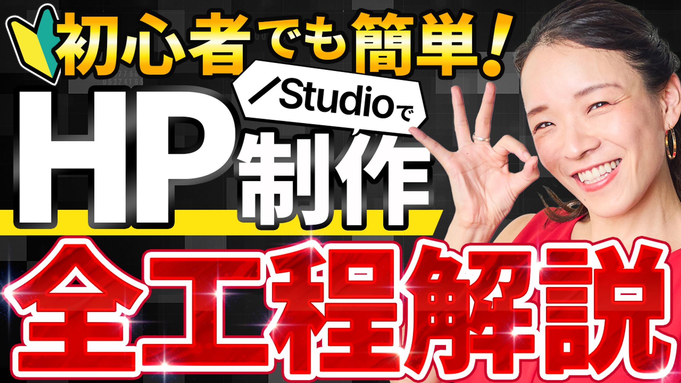 youtubeサムネイル-1