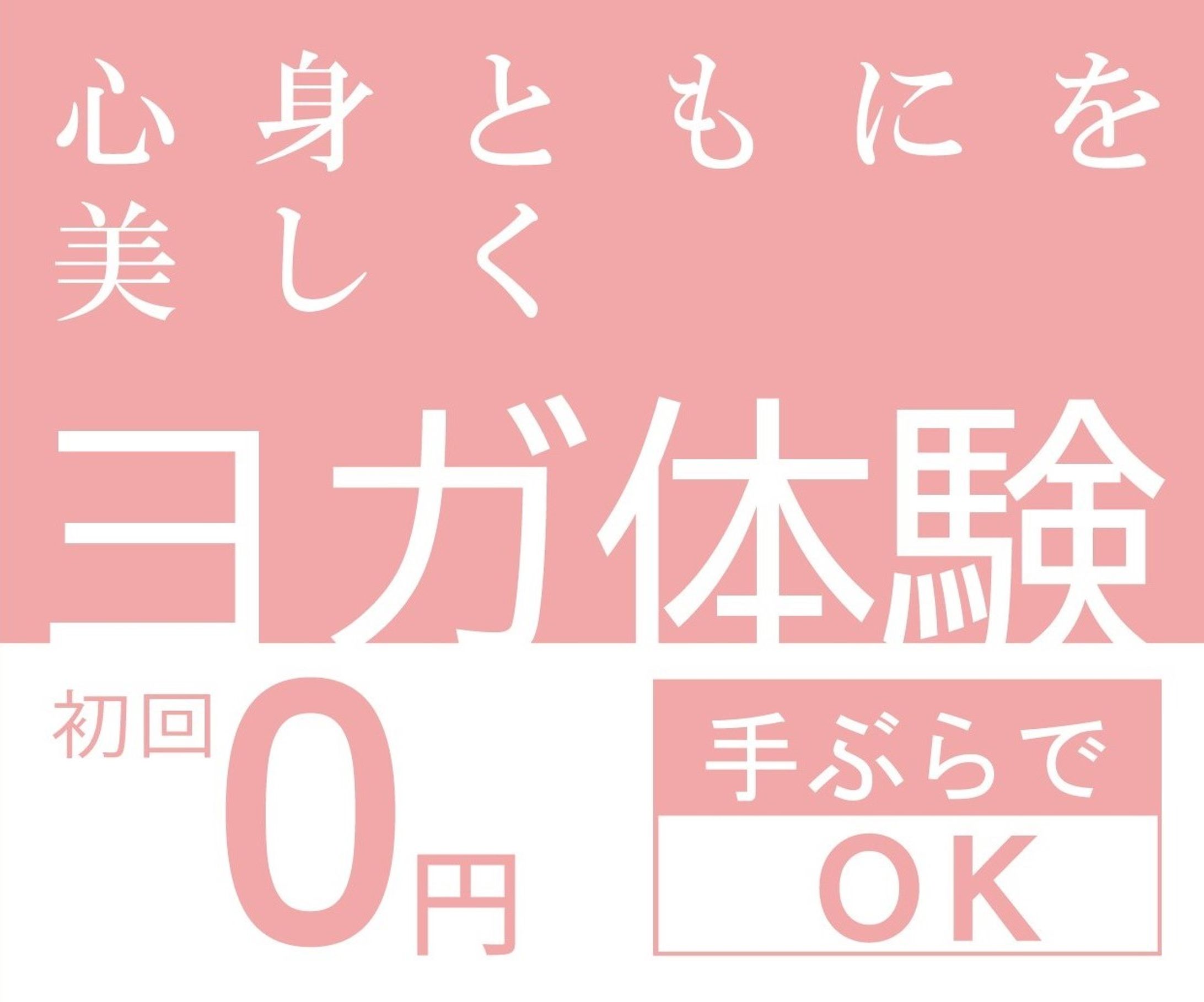 練習で作成したバナー③-1