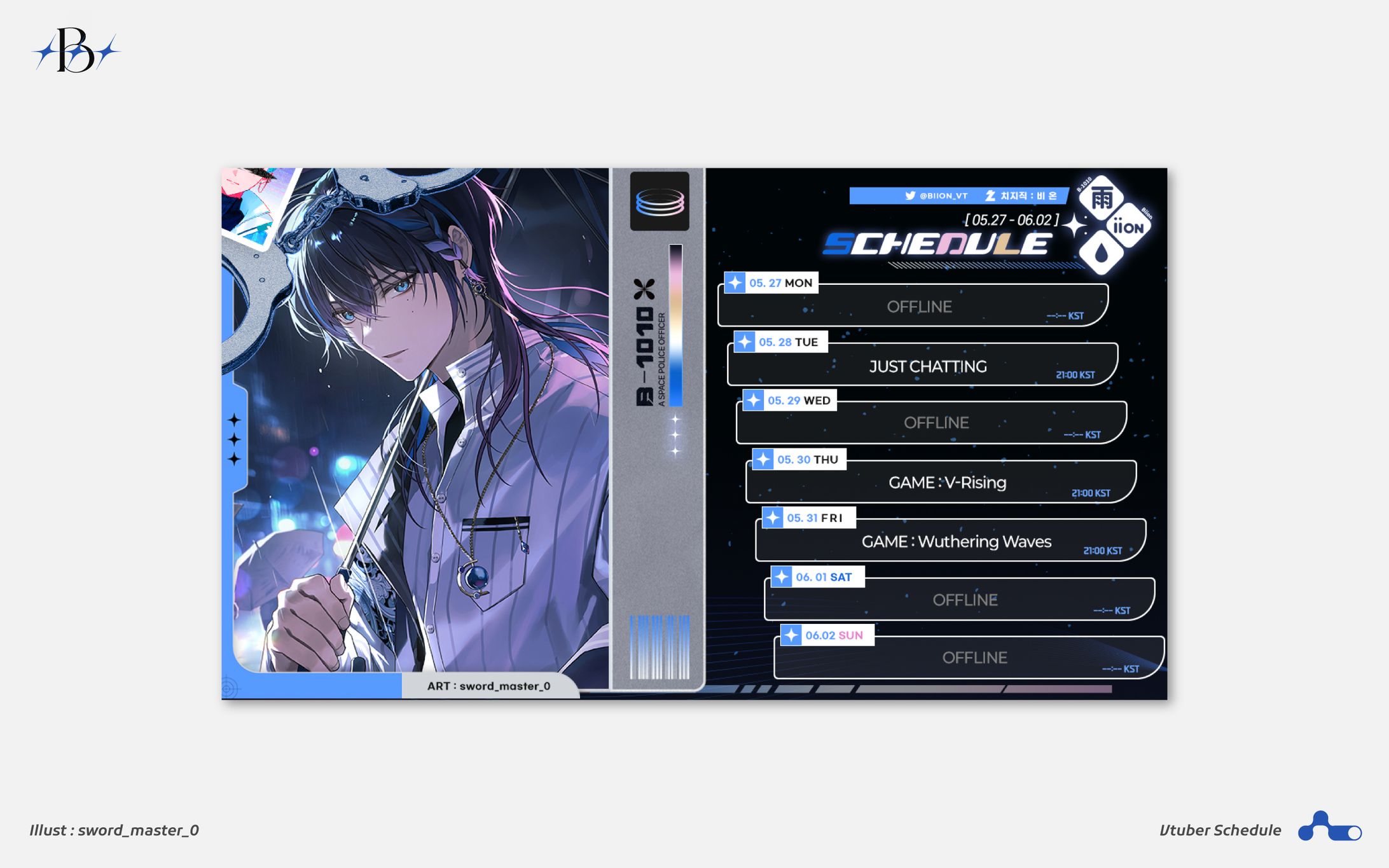Vtuber 配信素材(Schedule)デザイン-1