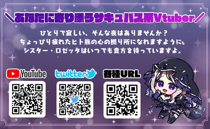ショップカード、スタートアップ取材