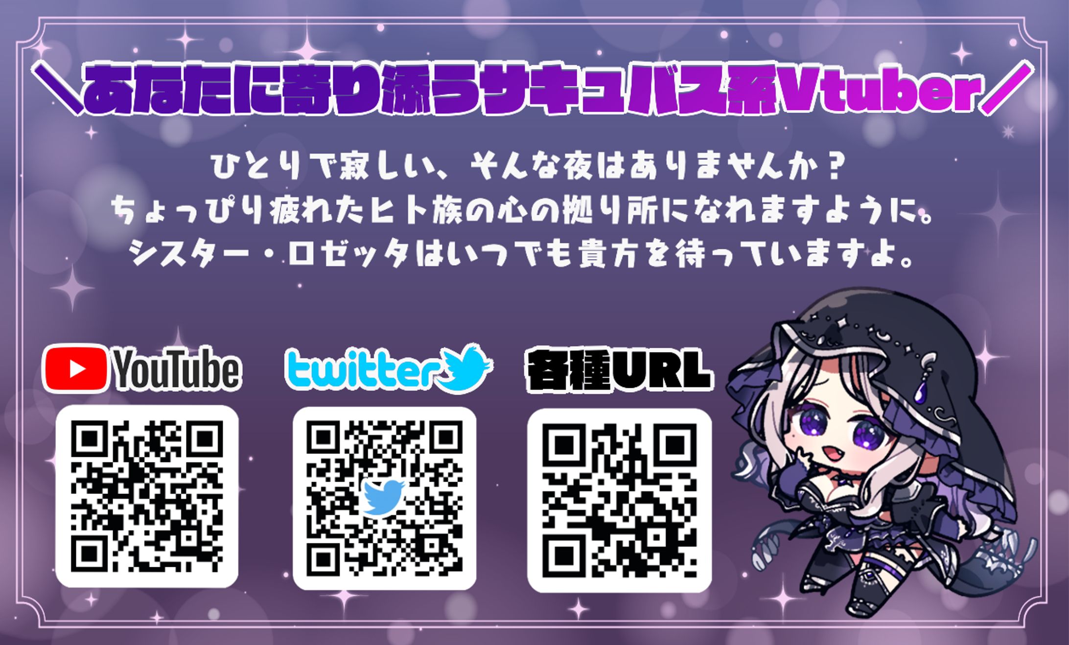 ショップカード-1