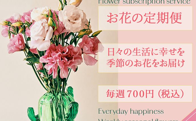 音楽、ホームページ制作