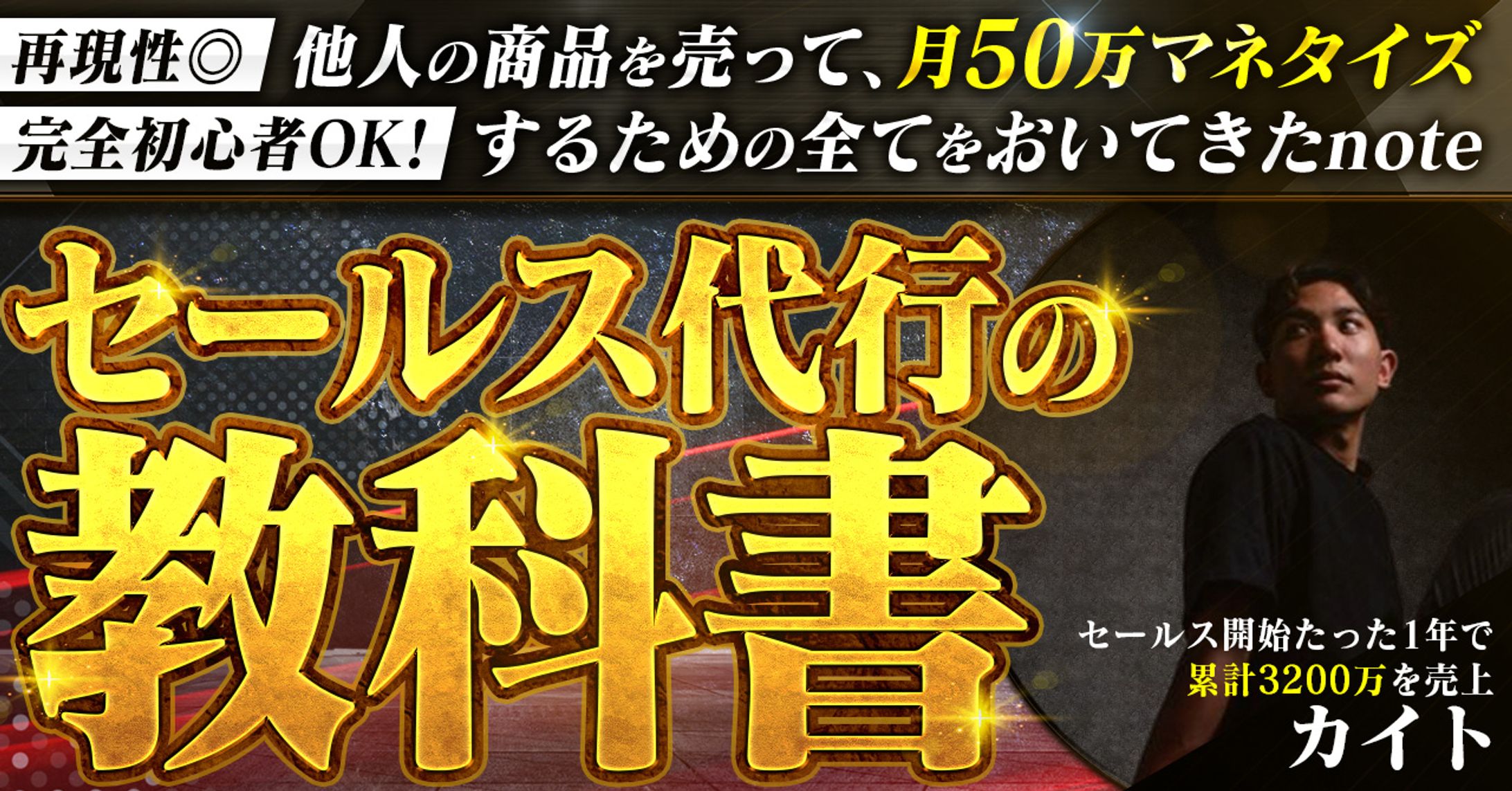 noteサムネイル-1