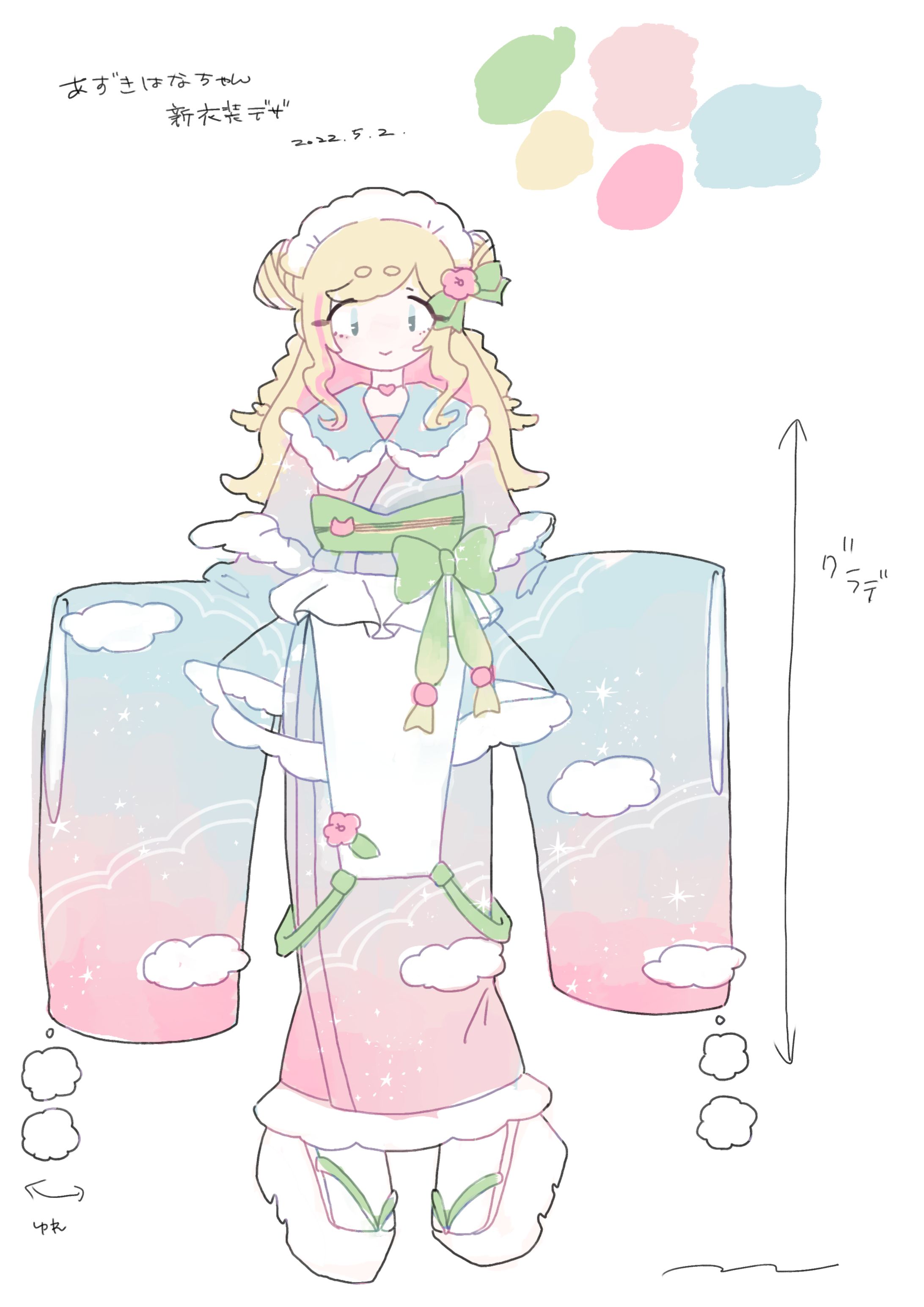 新衣装デザイン-1