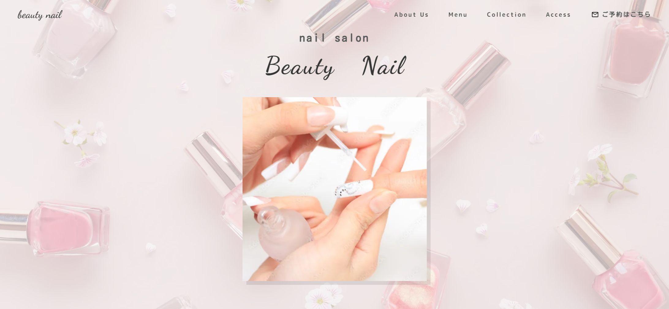 Beauty Nail【架空サイト】-1