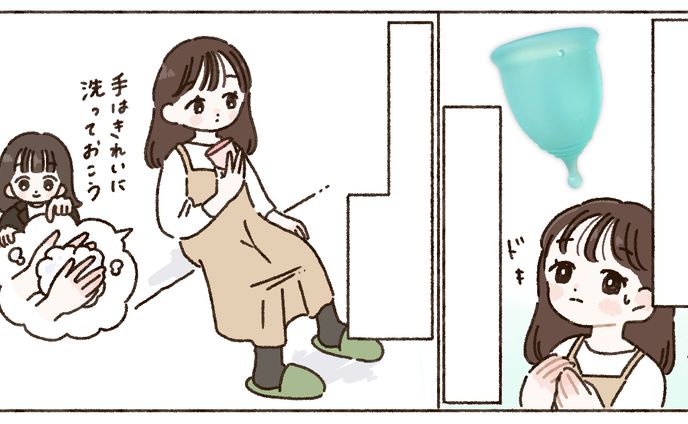 大手放送局フェムテックメディアのweb記事漫画