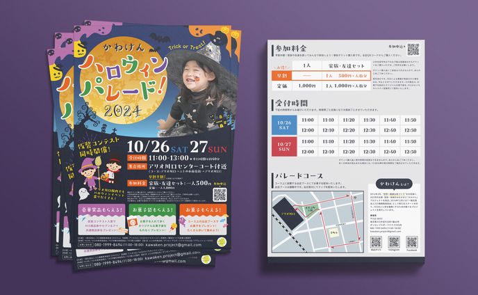 ハロウィンイベントデザイン