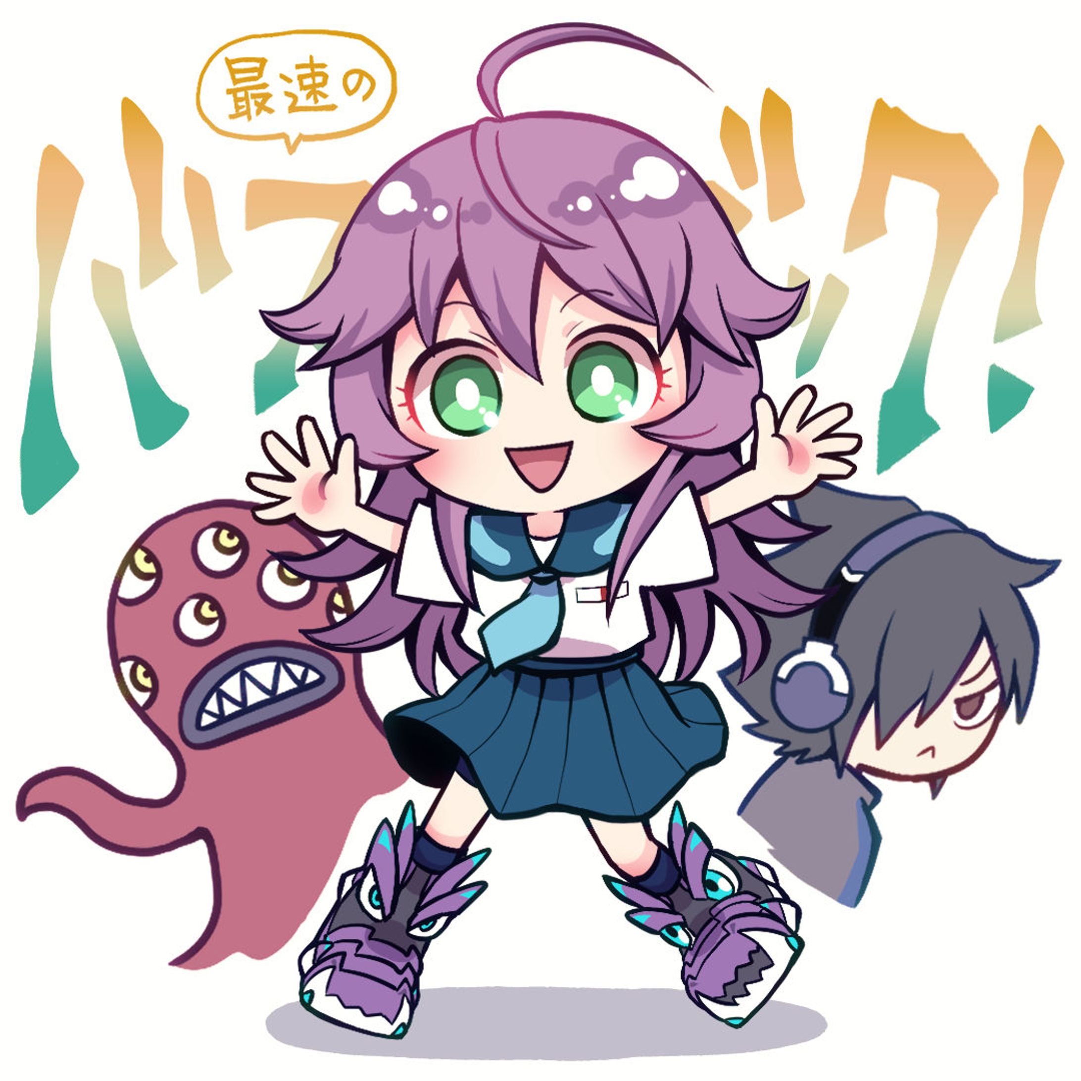 最速のバスターズック！応援イラスト-1