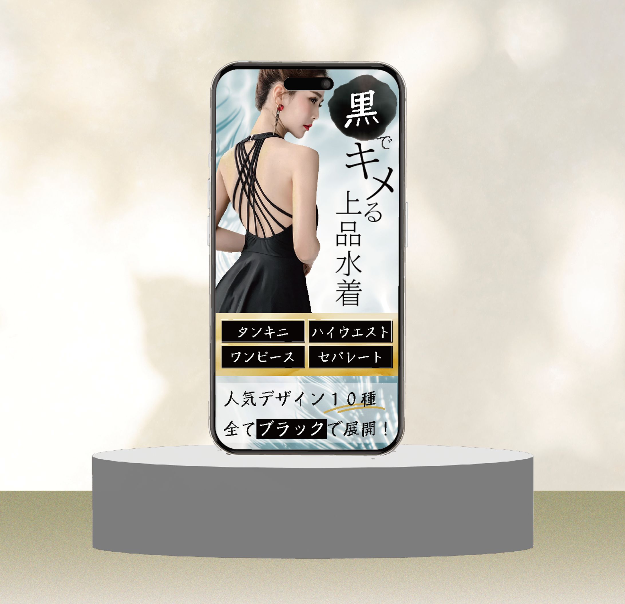【実績】ECサイトLP(H様)-1