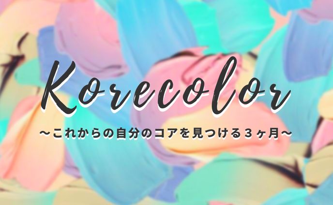 【イベント広報用画像】