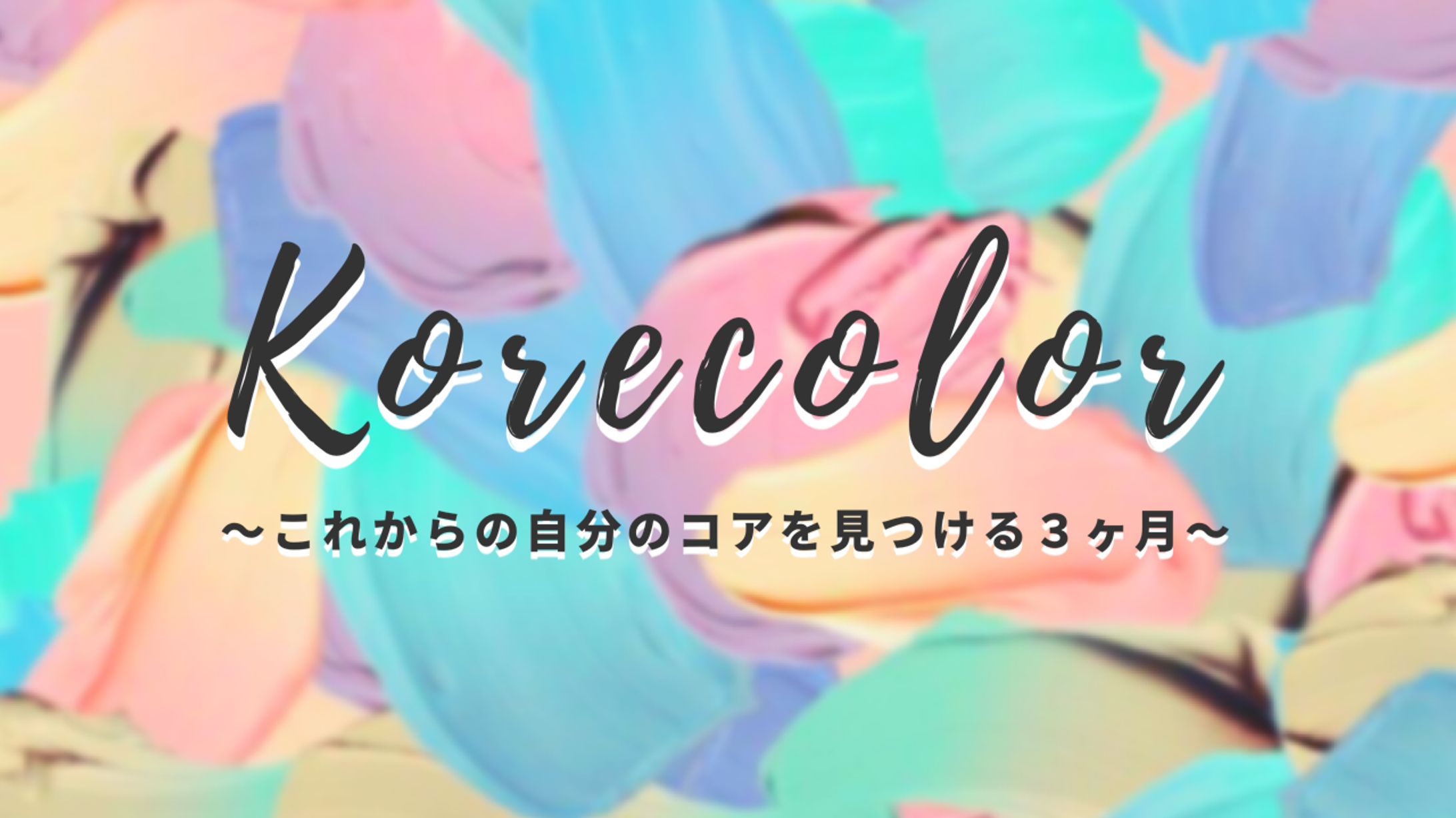 【イベント広報用画像】-1