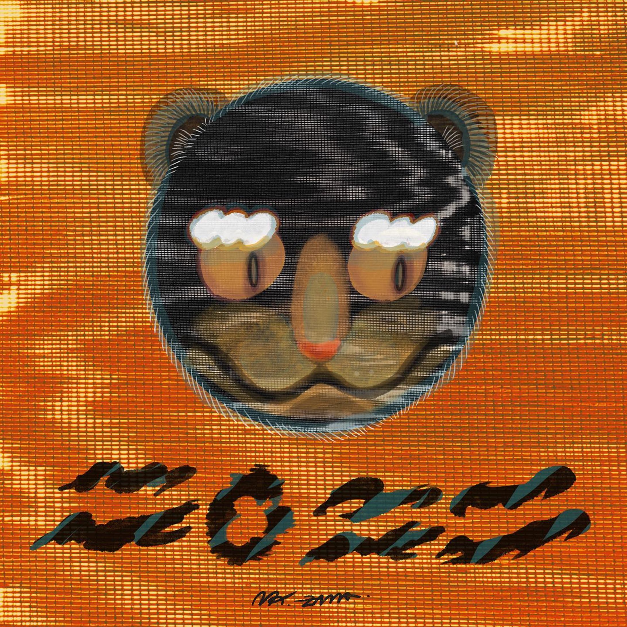 あけましておめでとうございます
今年もよろしくお願いします🐯

#graphicdesign  #illustration #tiger  #art #artwork #sketch #drawing  #新年 #2022 #newyear  #寅年 #モアレ-1