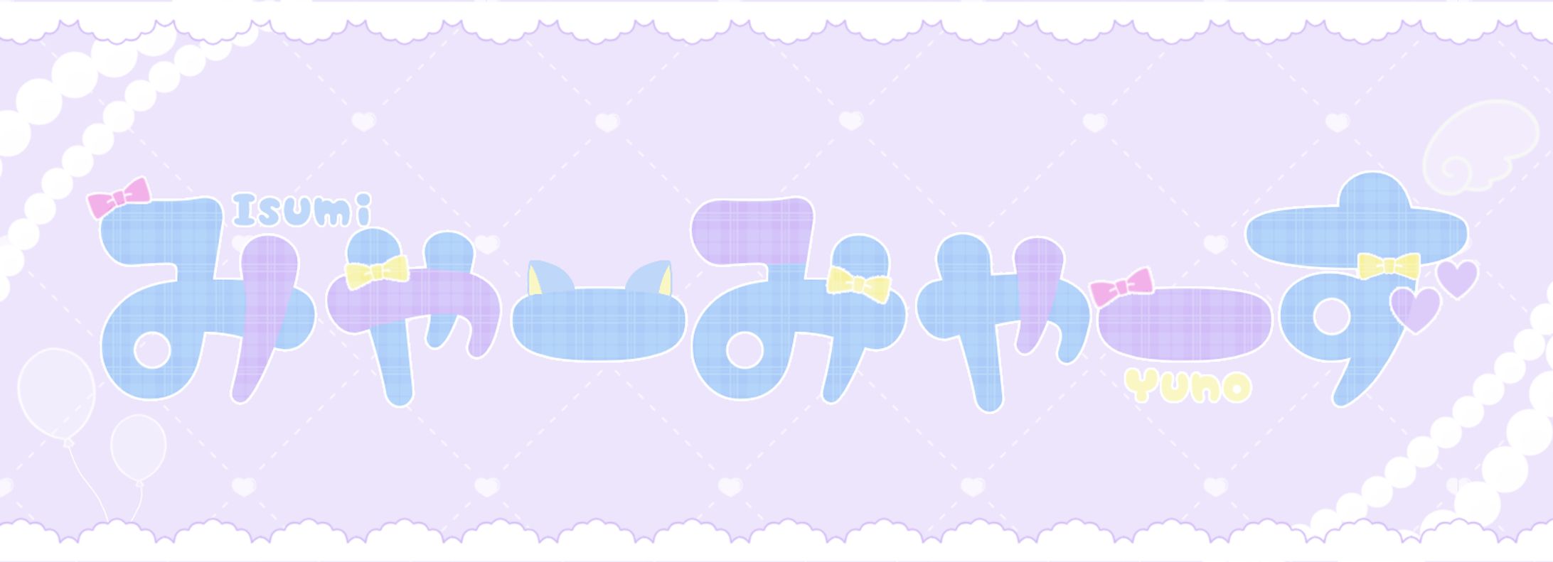 みゃーみゃーずFA-1