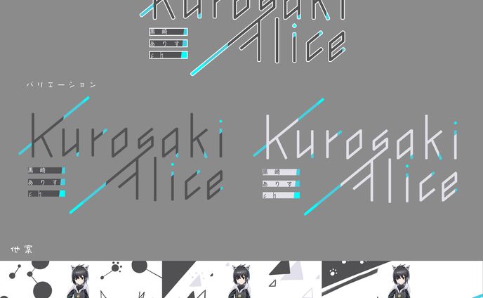 グラフィックデザイナー、イラストレーター、かわいい