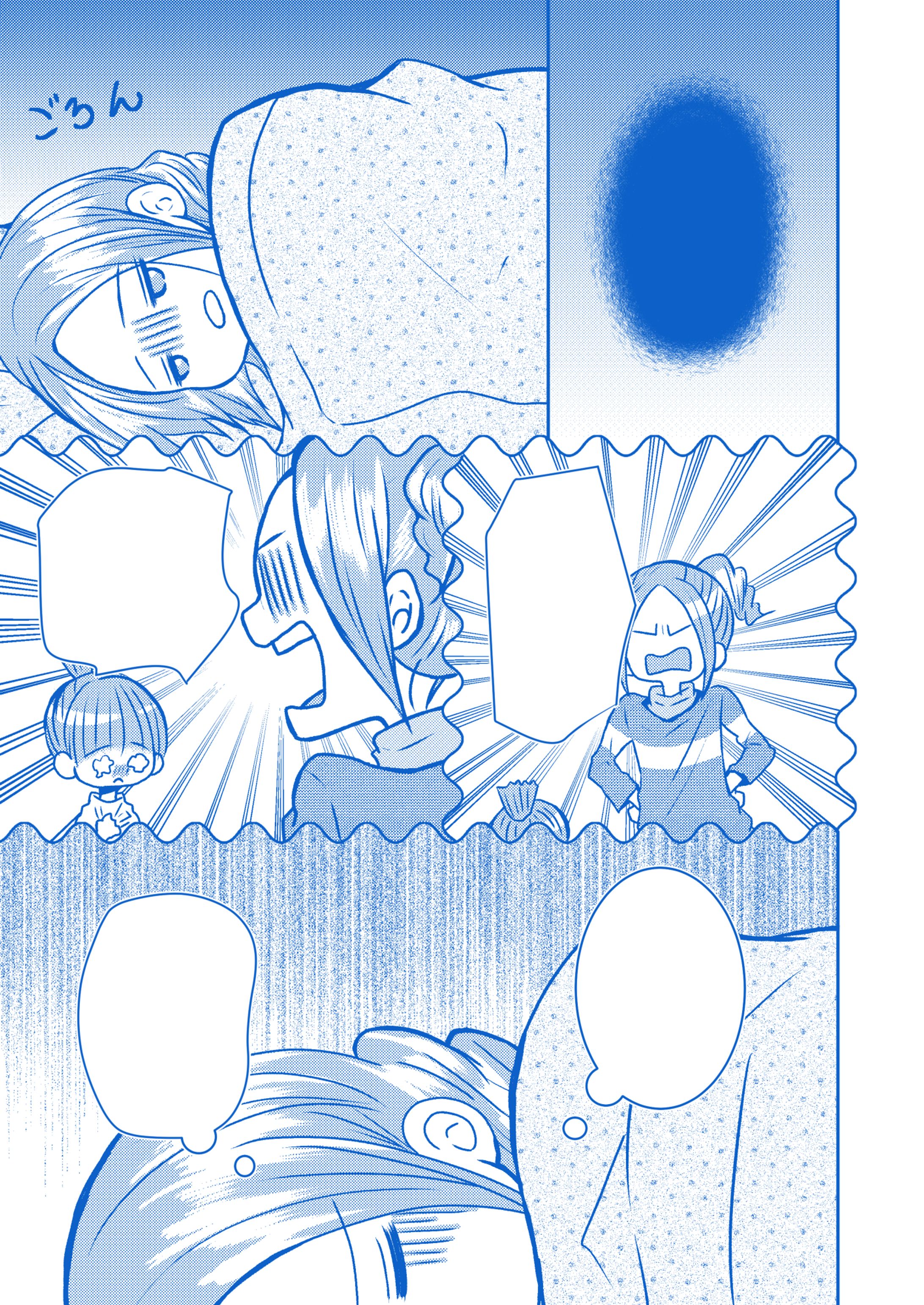 通信講座テキストマンガ（仕事）-1