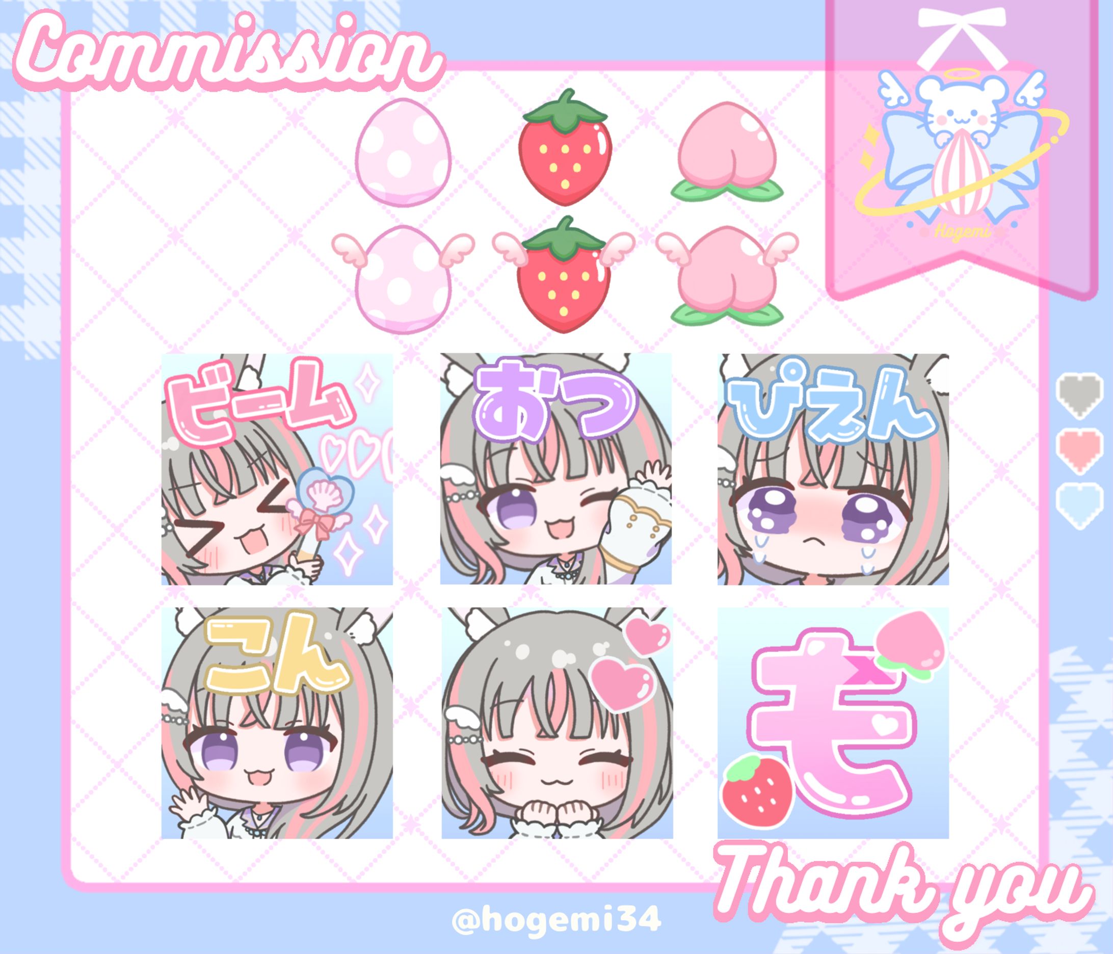 ももいちご様 YouTubeスタンプ＆バッジ-1