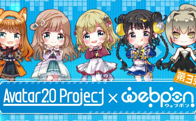 グッズ販売、高校バスケ2020