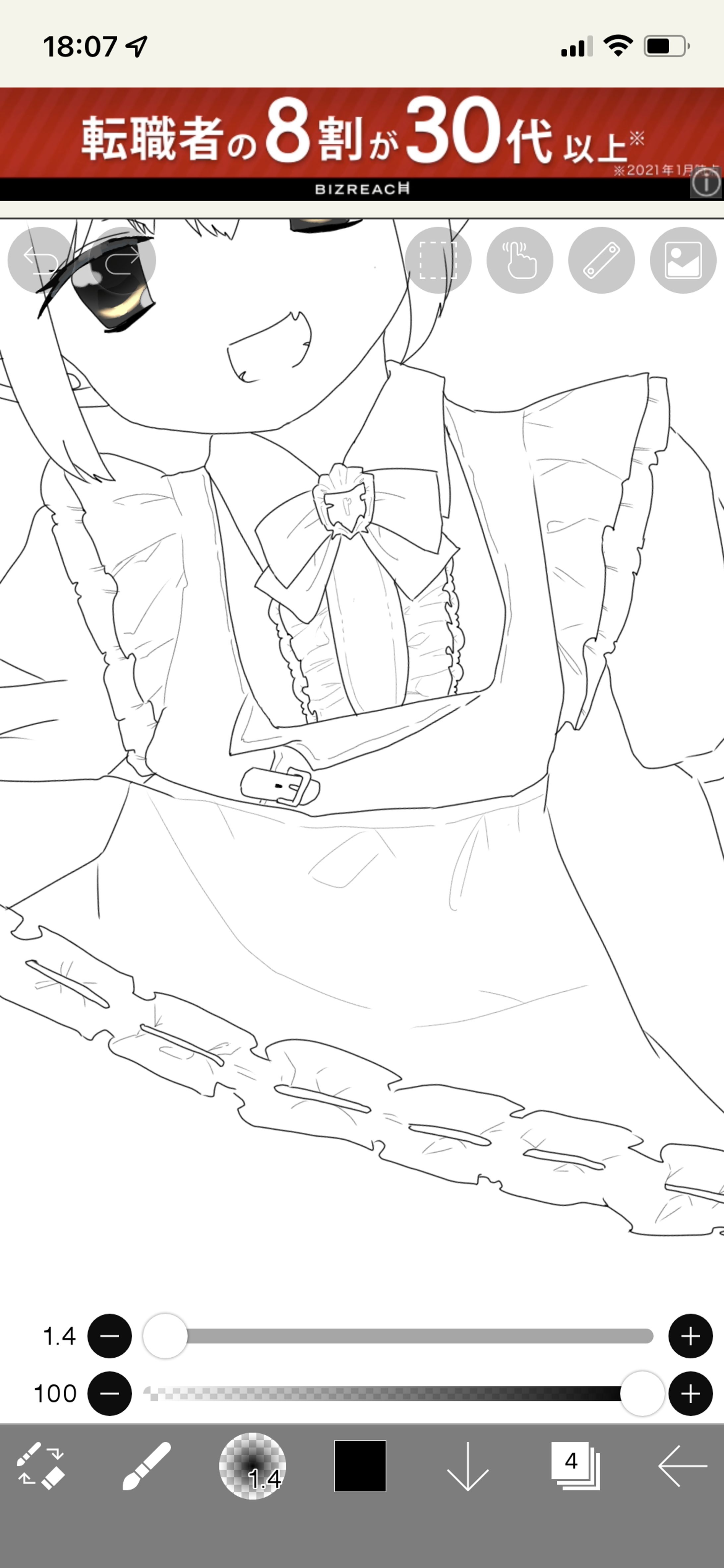 9FBF6A63 E386 4C73 A352 A22E3CD53DDC-1