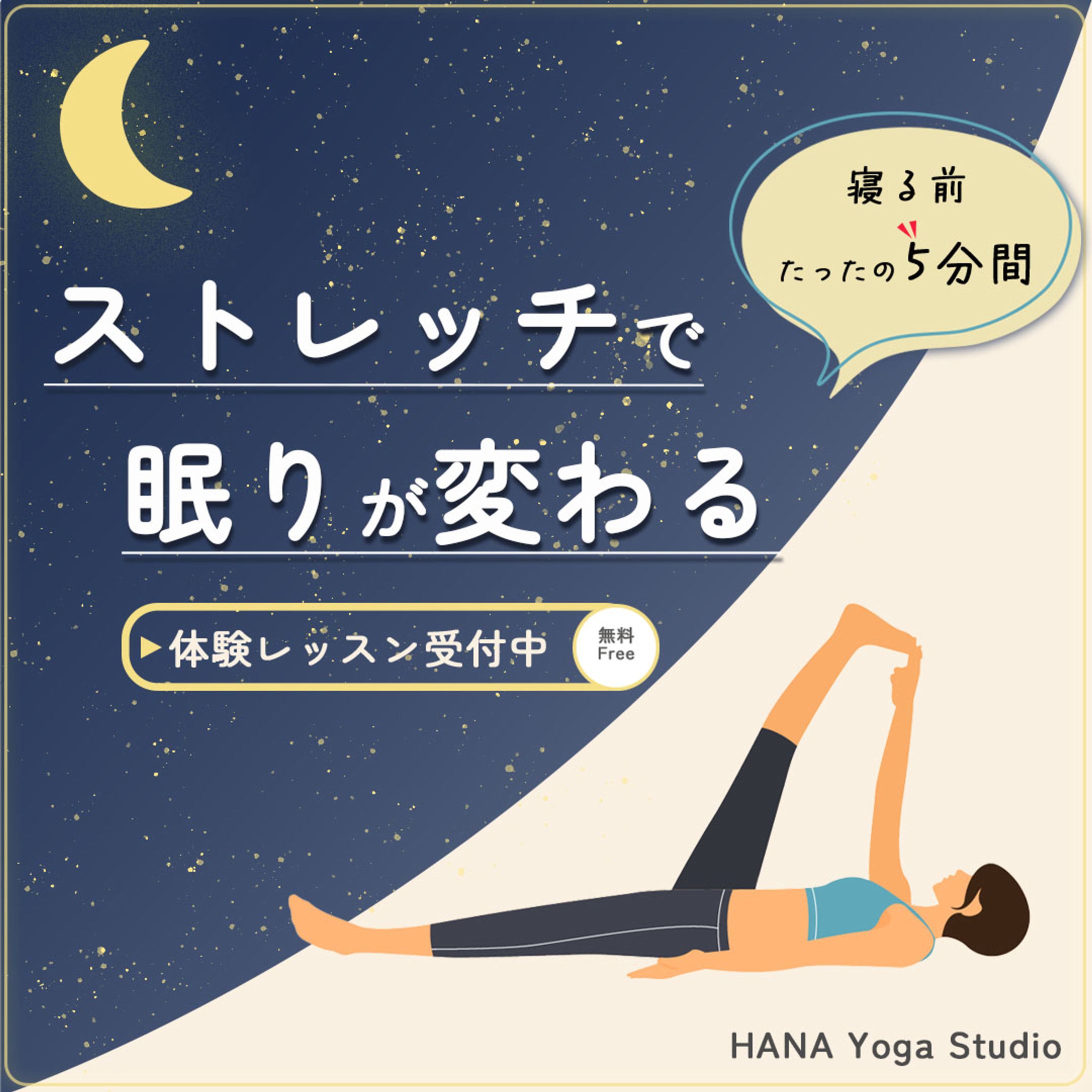Yoga Studio-1