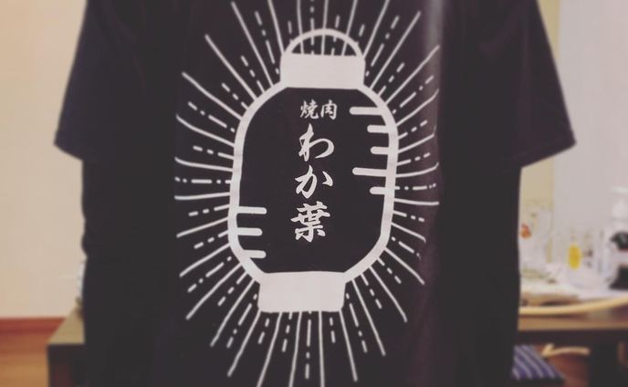 デザインしたTシャツの実物