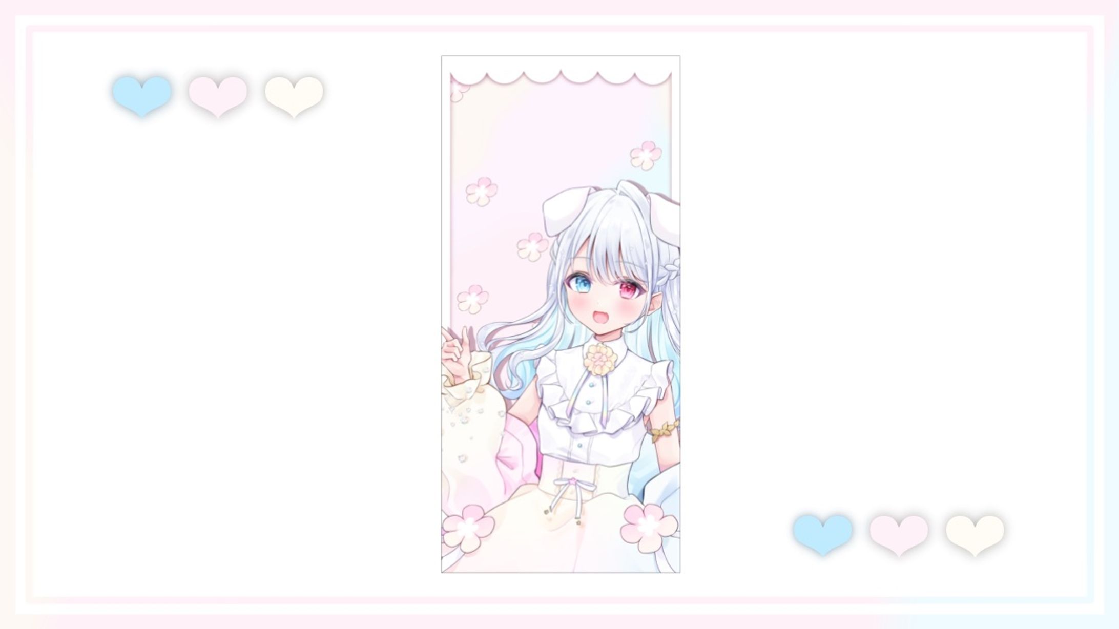 ホーム画面 [白犬 葉花様]-1