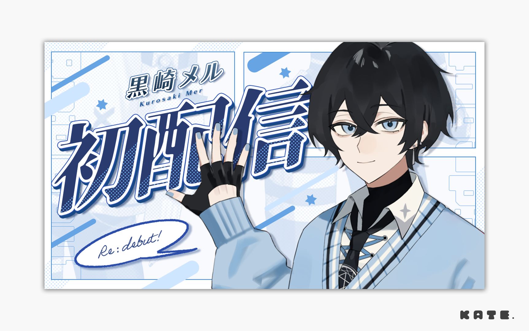 メル様 プレミアムメルちゃんSNS投稿キャンペーン｜トピックス｜メル