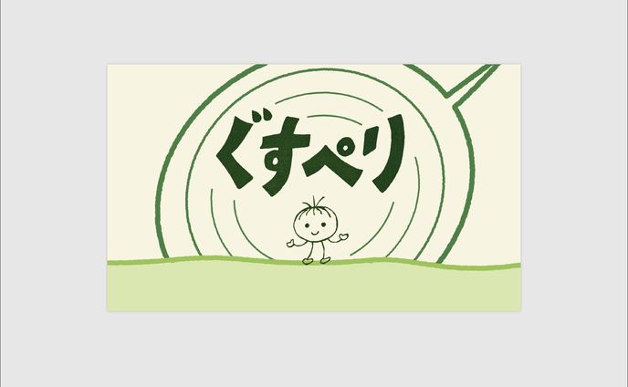 ショップカード、ホテル取材