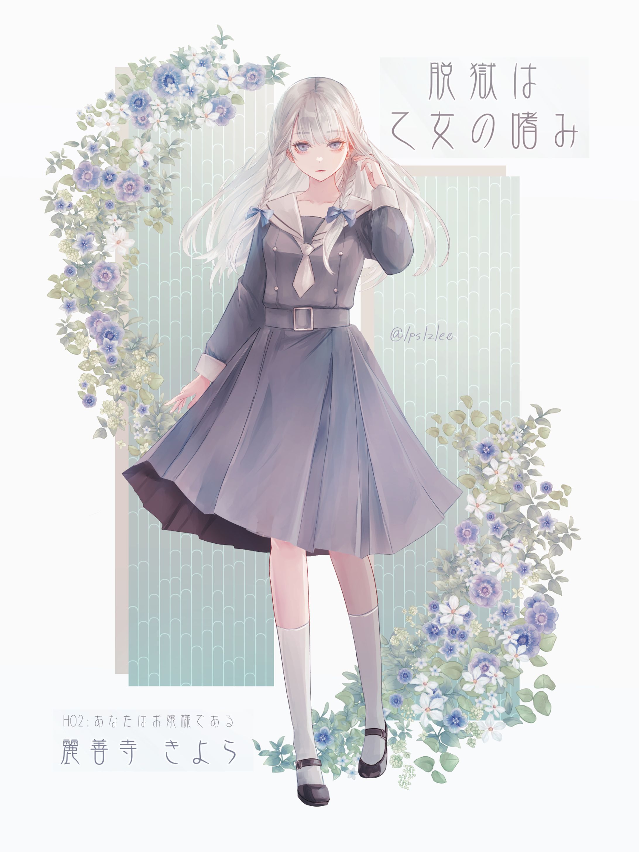 trpg立ち絵-1