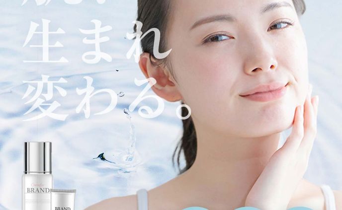 ec商品画像、vrc世界旅行