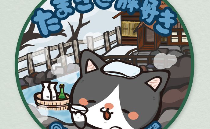 【実績】たまき様ステッカー