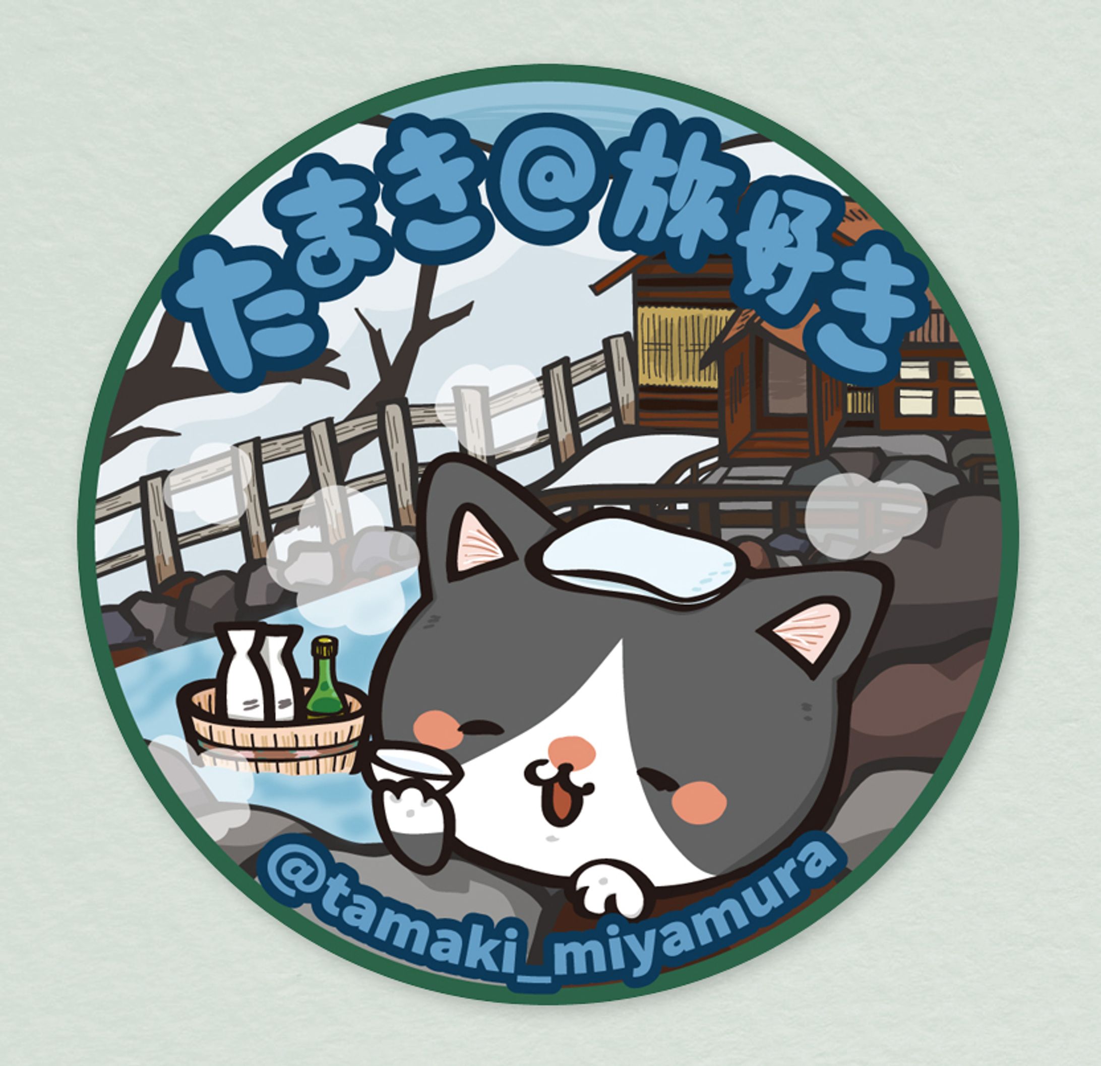 【実績】たまき様ステッカー-1